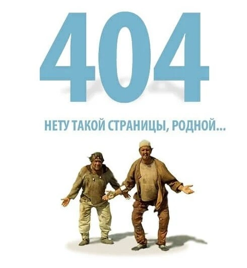 Опачки