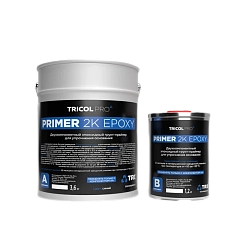 PRIMER 2K EPOXY