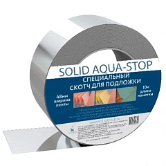 СКОТЧ SOLID AQUA STOP