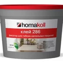 286 КЛЕЙ ДЛЯ ПАРКЕТА  HOMAKOLL