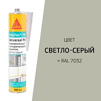 SIKAFLEX-771 СВЕТЛО-СЕРЫЙ ГЕРМЕТИК ДЛЯ ПАРКЕТА  SIKA