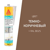SIKAFLEX - 719 ТЕМНО КОРИЧНЕВЫЙ ГЕРМЕТИК ДЛЯ ПАРКЕТА  SIKA