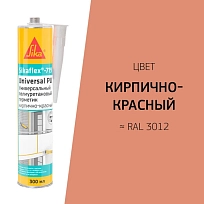 SIKAFLEX-771 КИРПИЧНО-КРАСНЫЙ ГЕРМЕТИК ДЛЯ ПАРКЕТА  SIKA