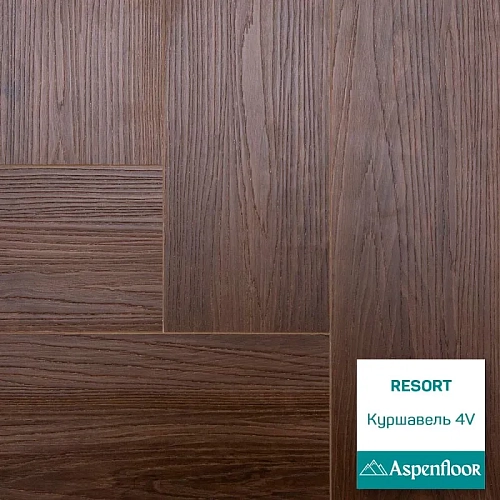 КУРШАВЕЛЬ КВАРЦ ВИНИЛ ASPENFLOOR RESORT